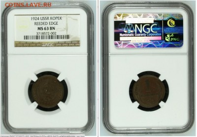 Остатки коллекции погодовки СССР в слабах ngc - 09.01.2015 18.26.48-2