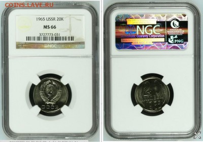 Остатки коллекции погодовки СССР в слабах ngc - 09.01.2015 18.27.24-3