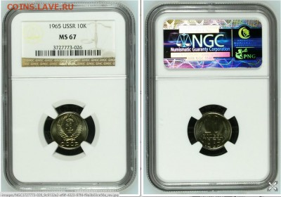 Остатки коллекции погодовки СССР в слабах ngc - 09.01.2015 18.28.01-4