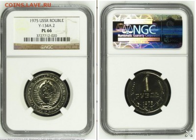 Остатки коллекции погодовки СССР в слабах ngc - 09.01.2015 18.29.16-5