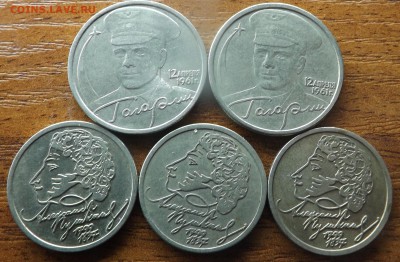Пушкин 3 шт., Гагарин 2 шт. до12.01.2015 - DSCF7203_cr