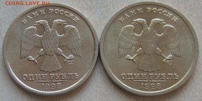 оценка 1 и  2 рубля 1997, 1998 в хорошем состоянии. - IMG_0932.JPG
