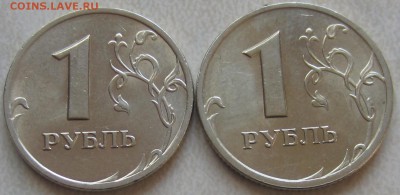оценка 1 и  2 рубля 1997, 1998 в хорошем состоянии. - IMG_0933.JPG