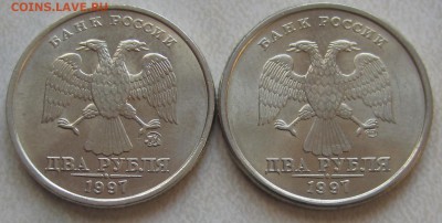 оценка 1 и  2 рубля 1997, 1998 в хорошем состоянии. - IMG_0936.JPG
