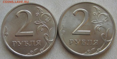 оценка 1 и  2 рубля 1997, 1998 в хорошем состоянии. - IMG_0937.JPG