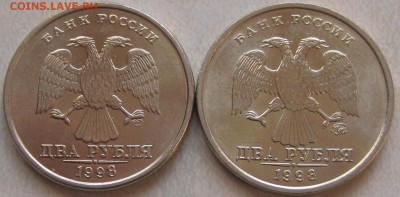 оценка 1 и  2 рубля 1997, 1998 в хорошем состоянии. - IMG_0938.JPG