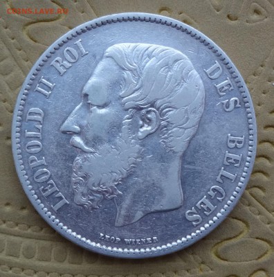 5 франков 1867 Бельгия - DSC00623.JPG