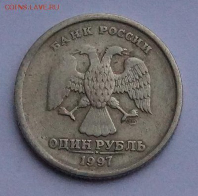 Непрочекан на 1 рубле 1997г. - DSC07662.JPG