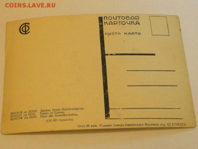 Д.№3--до.12.1.15-22:00 МСК - DSC06336.JPG