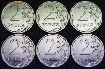 нечастый 4.22 по А.С. 2 руб 2010 спмд ( 6 шт ) - _IGP6442.JPG