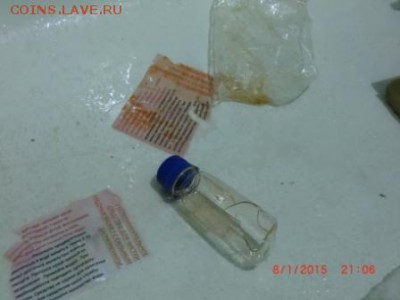 Экспериментальное средство для чистки медных монет с сильным - CIMG3198 1.JPG