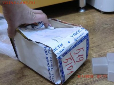 Экспериментальное средство для чистки медных монет с сильным - CIMG3199 1.JPG