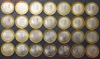 10 руб 28 БИМ в блеске с номинала 2001-09 до 22:00 15.01.15 - 1