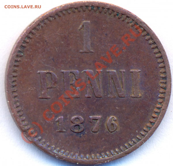 Финляндия 1 penni 1876г. до 17.05.2010г. в 22.30 МСК - 3200-1