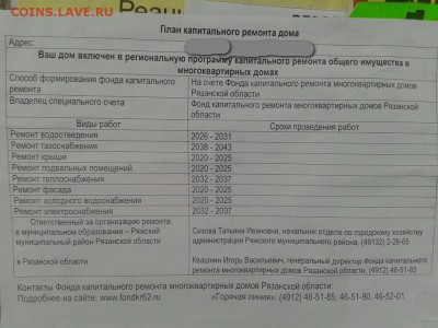 делает - прямо сейчас !!! - ю