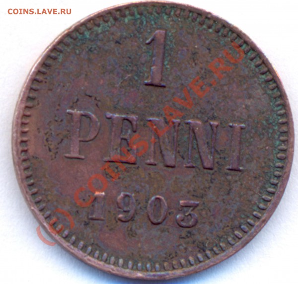 Финляндия 1 penni 1903г. до 17.05.2010г. в 22.30МСК - 3200-2