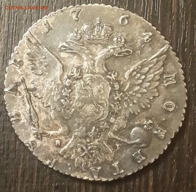 1 рубль 1764 - 20150109_194247-1