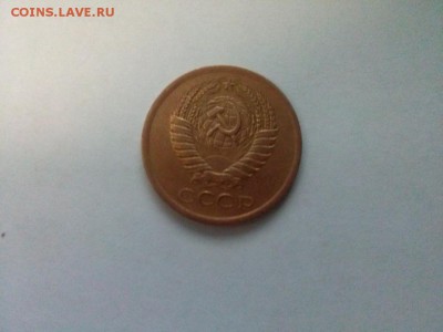 5 копеек 1970 года - 4976896577_1