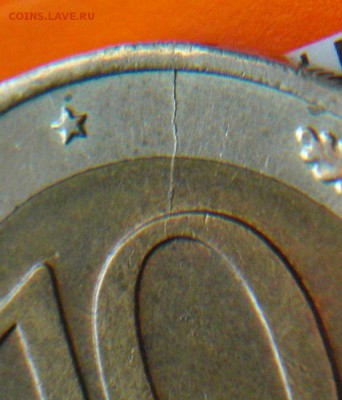 100р 1992г ЛМД раскольчик + маленькое смещение - 3.JPG