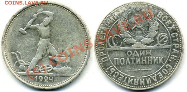 Полтинник Т Р 4,5 по Федорину - 222.JPG