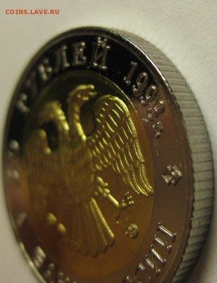 50 руб. 1993 Кр. книга Кавказский тетерев- сувенир? - IMG_8912.JPG