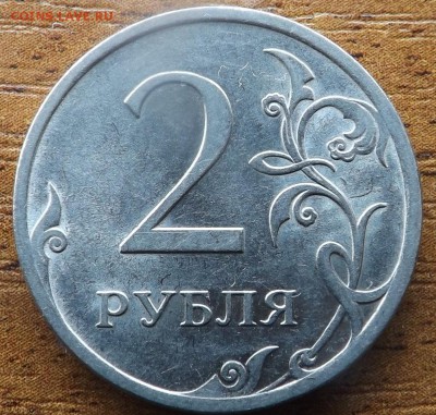 РЕДКИЕ 2руб. 2009 сп 4.24Г и 1руб. 2009 м 3.12Г  12.01.2015 - DSCF7208_cr