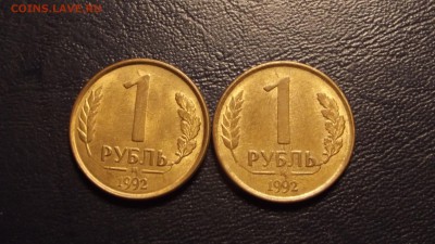 Монеты 92-93 оценка брака - Изображение 037