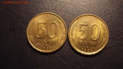 Монеты 92-93 оценка брака - Изображение 039
