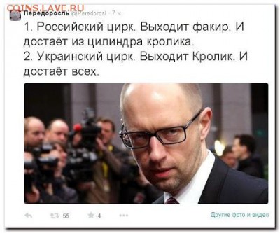 Ну а теперь про Украину - 3ggg