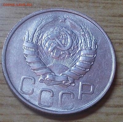 20 копеек 1946  штемпельный блеск до 12.01.2015 в 22-00 мск - DSCN0044 [1024x768].JPG