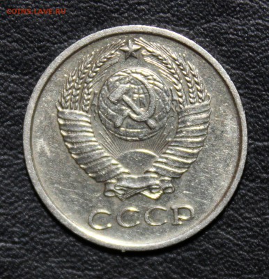 10 копеек 1967г НЕ Юбилейная до 12.01 - 22:30 мск - IMG_5942.JPG