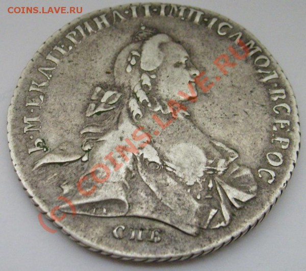 1 руб 1764 спб са - S6301455.JPG