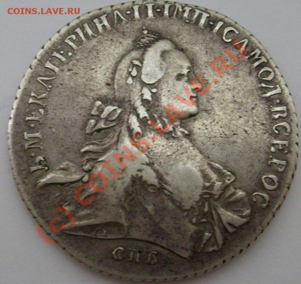 1 руб 1764 спб са - S6301454.JPG