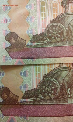 100 рублей мд 2004 года брак? - IMG_20150109_205524