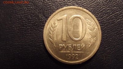 Монеты 92-93 оценка брака - Изображение 054