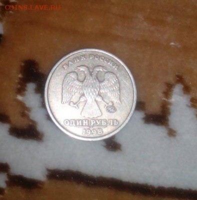 рубль 1998 г ммд широкий кант? - xA0_YrJPqw8