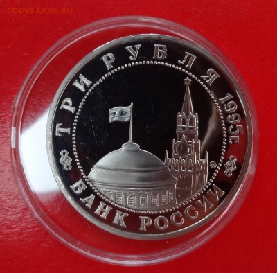 Юбилейка и обиходка СССР, России "молодой"(тема пополняется) - DSC02713.JPG