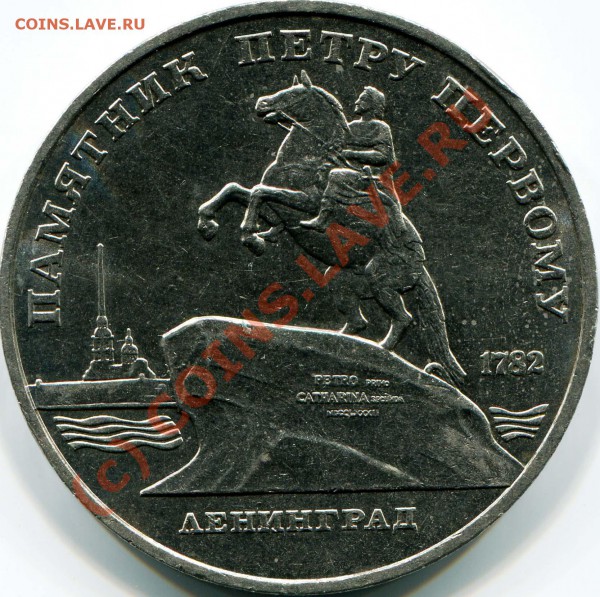 ЮБ.СССР(Дружба,60летСССР,Маркс,Федоров,Менделеев и т.д) - 2010-05-16 22-34-35_0008