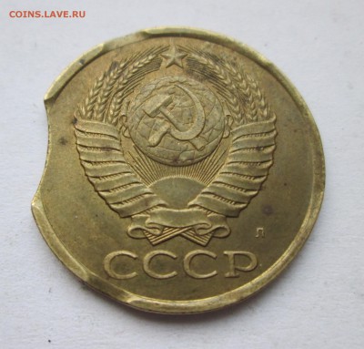 5 копеек 1991г. Брак,тройной выкус. До 14.01.15 в 22-00 - IMG_7633.JPG