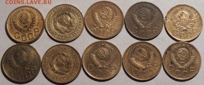 3 копейки 1926-57гг 10шт. до 15.01.15г - Изображение 011