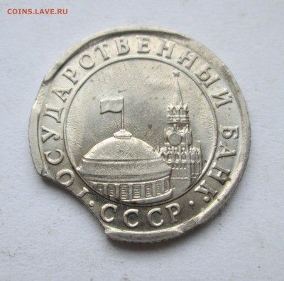 50 копеек 1991 год. Брак, тройной выкус. До 14.01.15 в 22-00 - IMG_7641.JPG