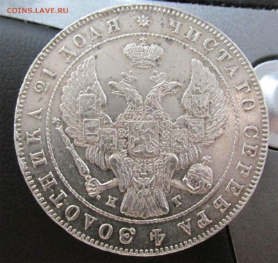 наборчик из 5 монет 3 рубля, 2 марки и 5 копеек 1756 - 18411