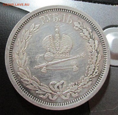 наборчик из 5 монет 3 рубля, 2 марки и 5 копеек 1756 - 1888