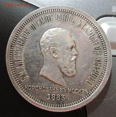 наборчик из 5 монет 3 рубля, 2 марки и 5 копеек 1756 - 18888