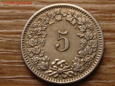 Швейцария 5 раппенов 1915 до 12.01.15 в 21.00 М - IMG_9207