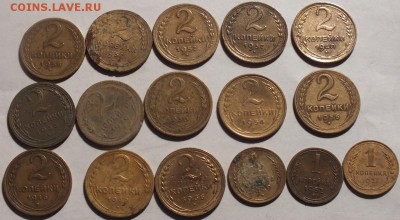 1,2 копейки1927-57гг 16шт. до 15.01.15г - Изображение 022