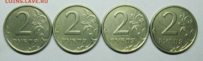 2руб 2006спмд шт 1,3 (АС)  4штуки  11янв 22-00мск - IMG_0272.JPG