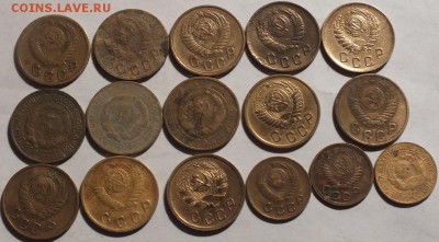 1,2 копейки1927-57гг 16шт. до 15.01.15г - Изображение 027