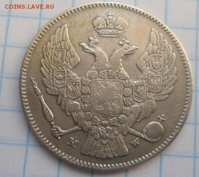 30 копеек-2 злотых 1835 года неплохая! до 12.01.15 - DSC03721.JPG