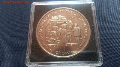 о. Мэн Крона Королева мать 2000г. в квадруме - 20141012_124704